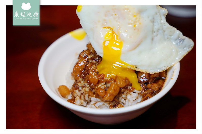 【台北魯肉飯推薦】傳承阿公60年老滋味 雙十國宴美食 大稻埕魯肉飯 【台北魯肉飯推薦】傳承阿公60年老滋味 雙十國宴美食 大稻埕魯肉飯
