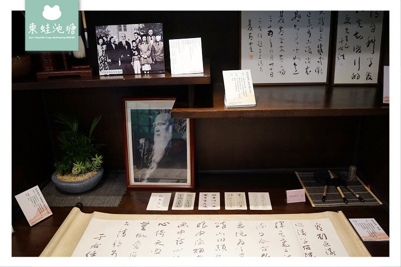 【台北北投室內免費景點】一代草聖于右任避暑別館 北投梅庭