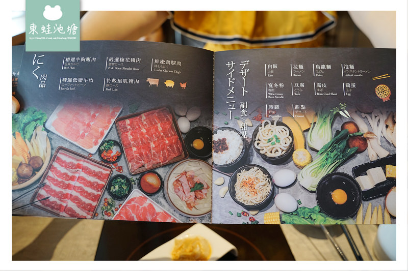 【台中大里吃到飽推薦】輕奢和牛吃到飽 北澤壽喜燒專門店