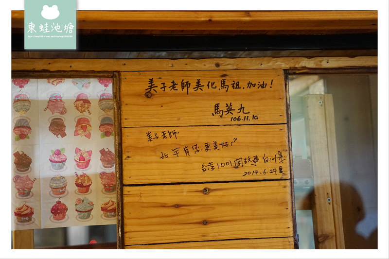 【馬祖北竿美食推薦】北竿芹壁村最好吃的披薩 芹沃咖啡烘焙館 Qinwo Bakery 【馬祖北竿美食推薦】北竿芹壁村最好吃的披薩 芹沃咖啡烘焙館 Qinwo Bakery