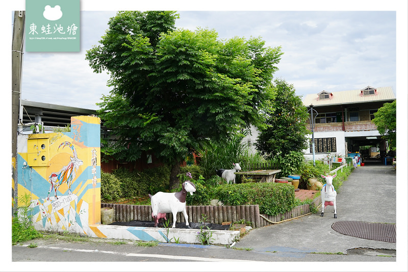 【宜蘭員山親子景點推薦】入園免門票 餵小羊喝奶奶 可達休閒羊場 【宜蘭員山親子景點推薦】入園免門票 餵小羊喝奶奶 可達休閒羊場
