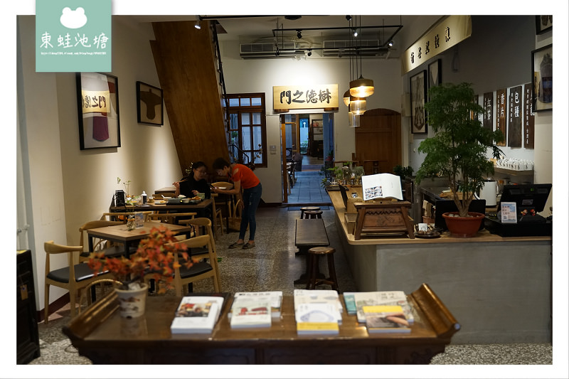 【台北大稻埕美食推薦】迪化街老台北家宴菜下午茶 同安樂 【台北大稻埕美食推薦】迪化街老台北家宴菜下午茶 同安樂