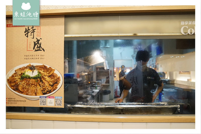 【桃園藝文特區丼飯推薦】安格斯無骨牛小排丼 江戶鰻魚丼 虎藏燒肉丼食所桃園南平店 【桃園藝文特區丼飯推薦】安格斯無骨牛小排丼 江戶鰻魚丼 虎藏燒肉丼食所桃園南平店