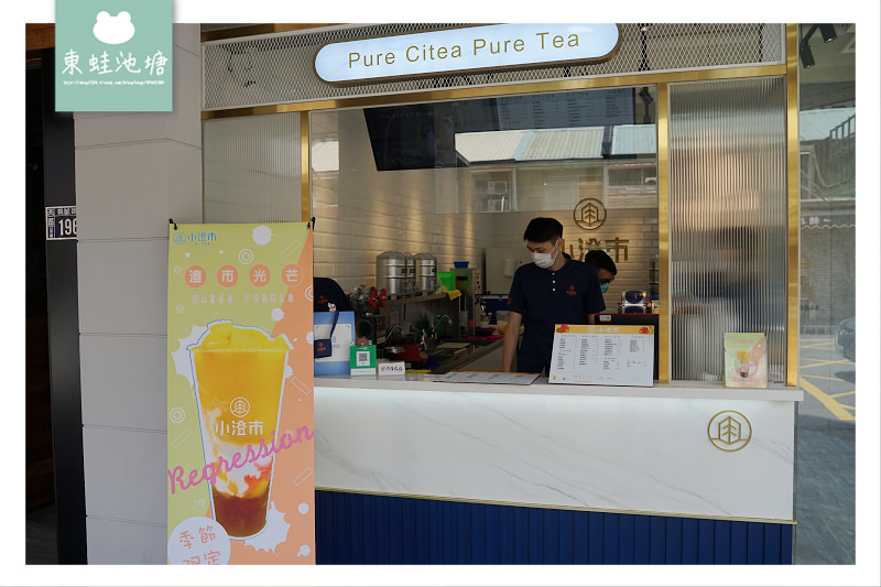【台中精誠路手搖飲推薦】草屯人氣飲料店 櫻島家鮮乳 小澄市精誠旗艦店 【台中精誠路手搖飲推薦】草屯人氣飲料店 櫻島家鮮乳 小澄市精誠旗艦店
