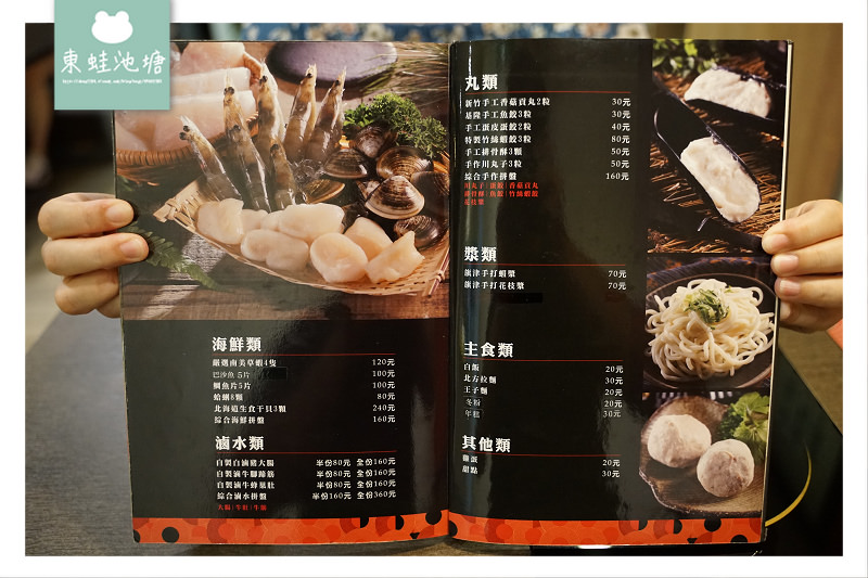 【東區火鍋/秘制火焰 蜂巢豆腐】紅九九個人鴛鴦鍋延吉店 【東區火鍋/秘制火焰 蜂巢豆腐】紅九九個人鴛鴦鍋延吉店