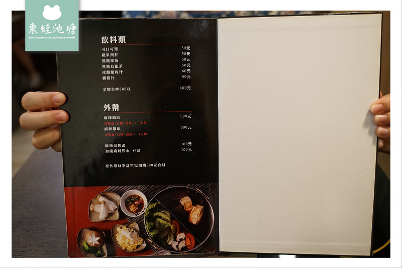 【東區火鍋/秘制火焰 蜂巢豆腐】紅九九個人鴛鴦鍋延吉店 【東區火鍋/秘制火焰 蜂巢豆腐】紅九九個人鴛鴦鍋延吉店