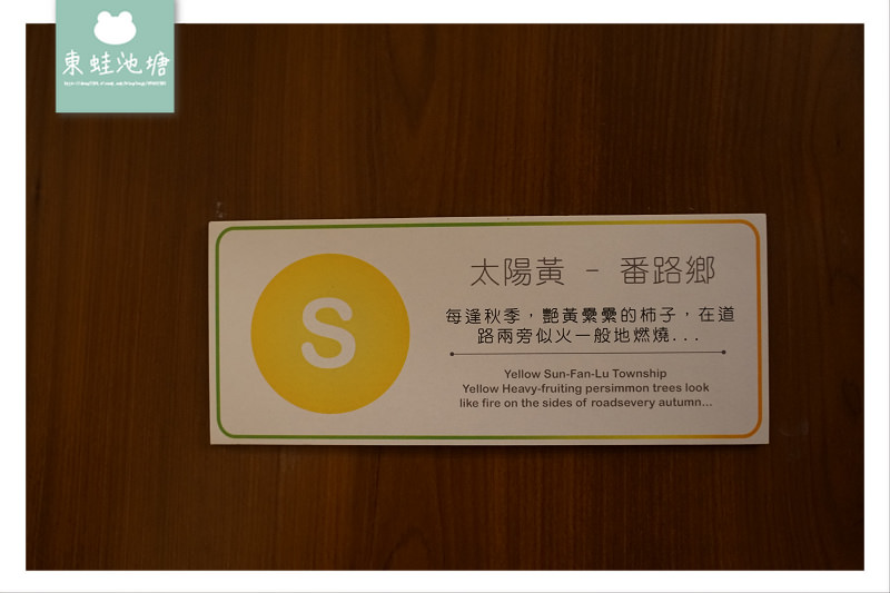 【嘉義背包客棧推薦】安蘭居國際青年館 最懂嘉義的旅館 【嘉義背包客棧推薦】安蘭居國際青年館 最懂嘉義的旅館