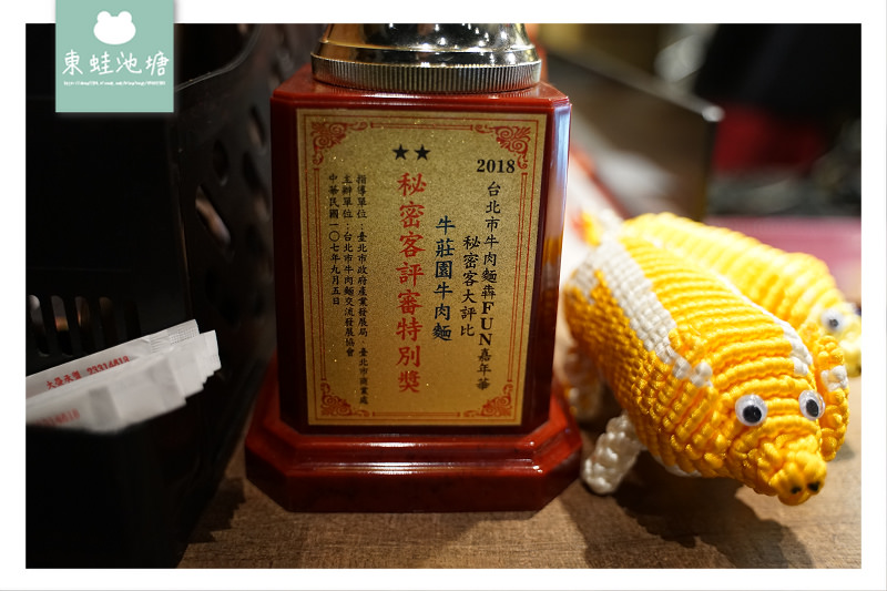 【台北大安區牛肉麵推薦】不加味精蔬果清燉湯頭 台北牛肉麵節秘密客評審特別獎 牛莊園牛肉麵 【台北大安區牛肉麵推薦】不加味精蔬果清燉湯頭 台北牛肉麵節秘密客評審特別獎 牛莊園牛肉麵
