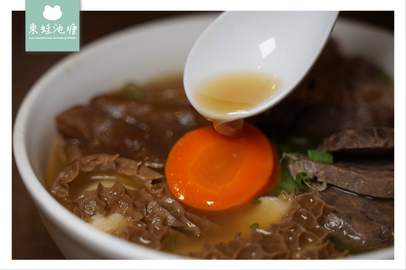 【台北大安區牛肉麵推薦】不加味精蔬果清燉湯頭 台北牛肉麵節秘密客評審特別獎 牛莊園牛肉麵 【台北大安區牛肉麵推薦】不加味精蔬果清燉湯頭 台北牛肉麵節秘密客評審特別獎 牛莊園牛肉麵