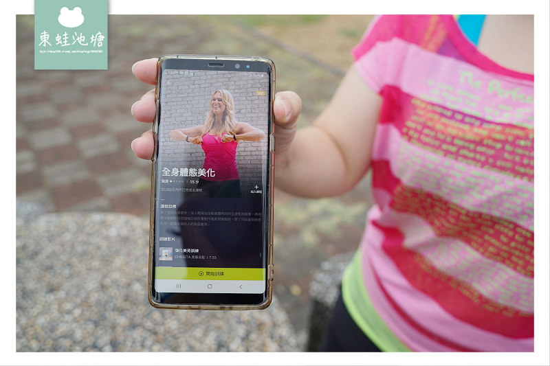 【運動手錶推薦】Wondercise 光感應體力檢測錶 空中健身學院在家就有專屬教練上課