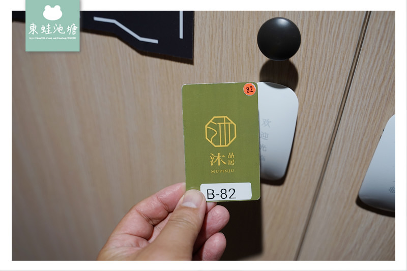 【台中火車站背包客棧】不用去日本就可以睡得到膠囊旅館 沐品居太空旅棧 【台中火車站背包客棧】不用去日本就可以睡得到膠囊旅館 沐品居太空旅棧