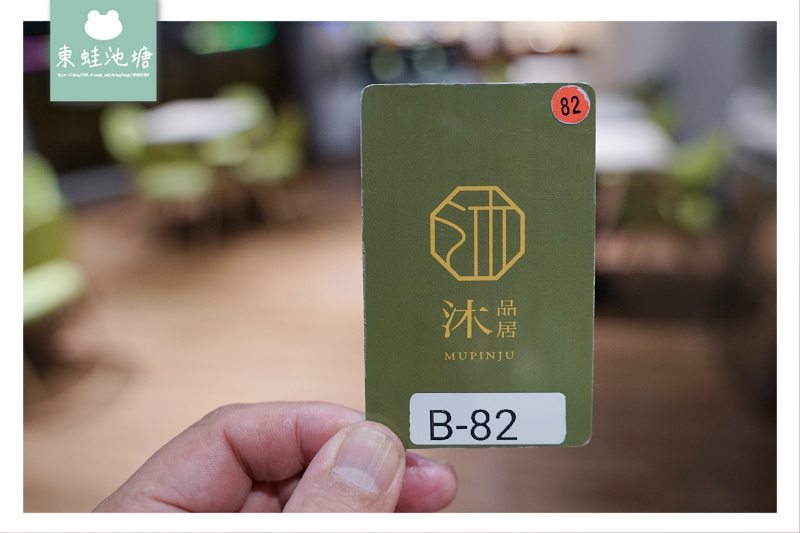 【台中火車站背包客棧】不用去日本就可以睡得到膠囊旅館 沐品居太空旅棧 【台中火車站背包客棧】不用去日本就可以睡得到膠囊旅館 沐品居太空旅棧