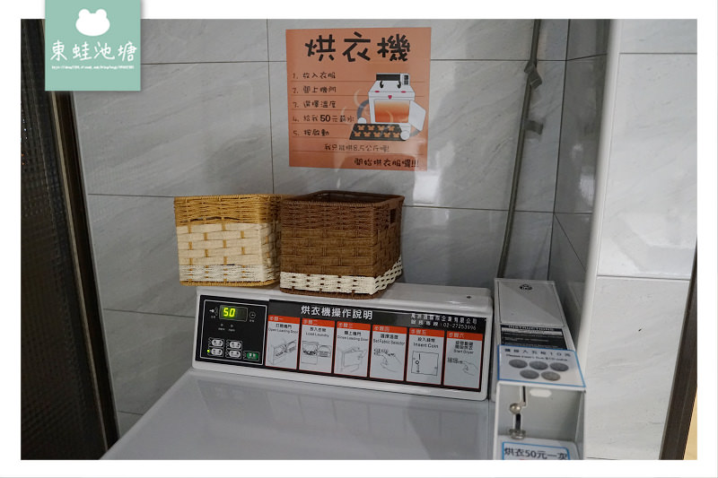 【台中火車站背包客棧】不用去日本就可以睡得到膠囊旅館 沐品居太空旅棧 【台中火車站背包客棧】不用去日本就可以睡得到膠囊旅館 沐品居太空旅棧