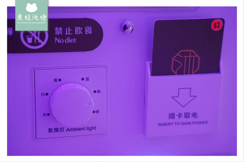 【台中火車站背包客棧】不用去日本就可以睡得到膠囊旅館 沐品居太空旅棧 【台中火車站背包客棧】不用去日本就可以睡得到膠囊旅館 沐品居太空旅棧