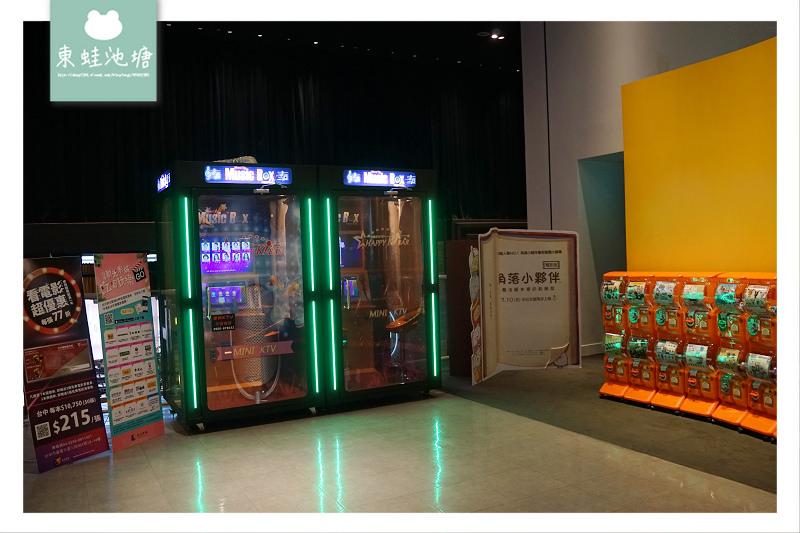 【台中電影院推薦】杜比全景聲 DOLBY ATMOS® 系統 新光影城台中中港店 【台中電影院推薦】杜比全景聲 DOLBY ATMOS® 系統 新光影城台中中港店