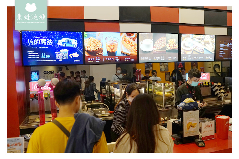【台中電影院推薦】杜比全景聲 DOLBY ATMOS® 系統 新光影城台中中港店 【台中電影院推薦】杜比全景聲 DOLBY ATMOS® 系統 新光影城台中中港店