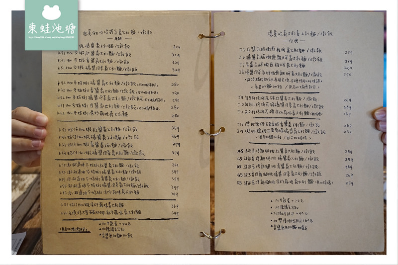 【台中逢甲義大利麵推薦】台中網美餐廳 真材實料美味醬汁 瑰覓 Gui Mi 義大利麵/燉飯 【台中逢甲義大利麵推薦】台中網美餐廳 真材實料美味醬汁 瑰覓 Gui Mi 義大利麵/燉飯