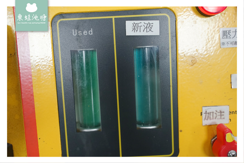 【汽車水箱清洗心得分享】水箱散熱系統保養 Prestone寶適通水箱交換機 新北土城元野自動車 【汽車水箱清洗心得分享】水箱散熱系統保養 Prestone寶適通水箱交換機 新北土城元野自動車