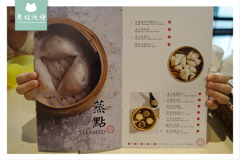 【八德港式飲茶推薦】廣豐新天地聚餐好選擇 香辣夠勁小龍蝦粉絲煲 港點大師八德廣豐店 【八德港式飲茶推薦】廣豐新天地聚餐好選擇 香辣夠勁小龍蝦粉絲煲 港點大師八德廣豐店