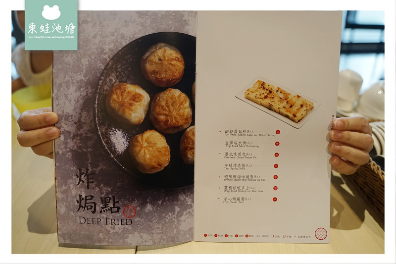 【八德港式飲茶推薦】廣豐新天地聚餐好選擇 香辣夠勁小龍蝦粉絲煲 港點大師八德廣豐店 【八德港式飲茶推薦】廣豐新天地聚餐好選擇 香辣夠勁小龍蝦粉絲煲 港點大師八德廣豐店