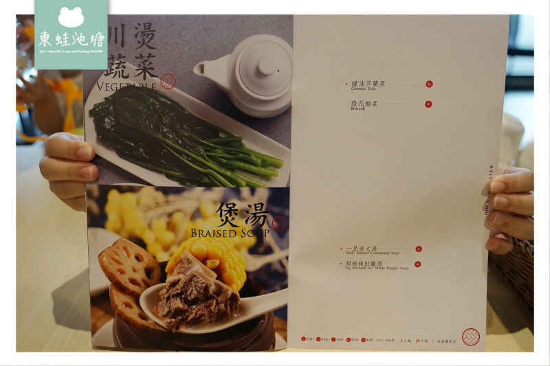 【八德港式飲茶推薦】廣豐新天地聚餐好選擇 香辣夠勁小龍蝦粉絲煲 港點大師八德廣豐店 【八德港式飲茶推薦】廣豐新天地聚餐好選擇 香辣夠勁小龍蝦粉絲煲 港點大師八德廣豐店