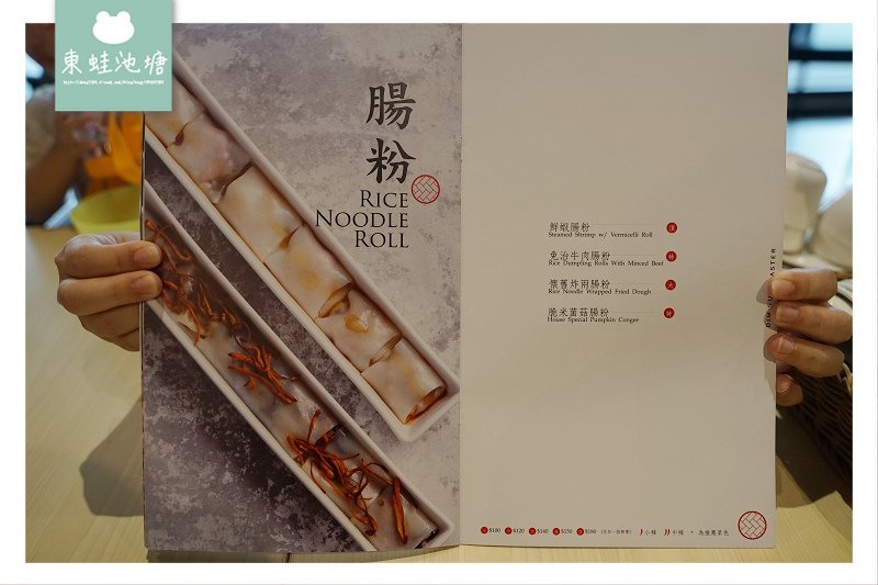【八德港式飲茶推薦】廣豐新天地聚餐好選擇 香辣夠勁小龍蝦粉絲煲 港點大師八德廣豐店 【八德港式飲茶推薦】廣豐新天地聚餐好選擇 香辣夠勁小龍蝦粉絲煲 港點大師八德廣豐店