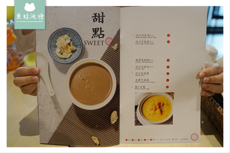 【八德港式飲茶推薦】廣豐新天地聚餐好選擇 香辣夠勁小龍蝦粉絲煲 港點大師八德廣豐店 【八德港式飲茶推薦】廣豐新天地聚餐好選擇 香辣夠勁小龍蝦粉絲煲 港點大師八德廣豐店