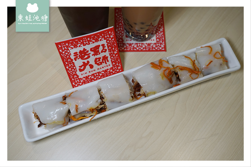 【八德港式飲茶推薦】廣豐新天地聚餐好選擇 香辣夠勁小龍蝦粉絲煲 港點大師八德廣豐店 【八德港式飲茶推薦】廣豐新天地聚餐好選擇 香辣夠勁小龍蝦粉絲煲 港點大師八德廣豐店