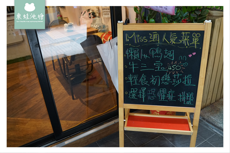 【台北西門町滷味推薦】傳承奶奶六十年好味道 中西合併新滋味 Miss酒香滷味 【台北西門町滷味推薦】傳承奶奶六十年好味道 中西合併新滋味 Miss酒香滷味