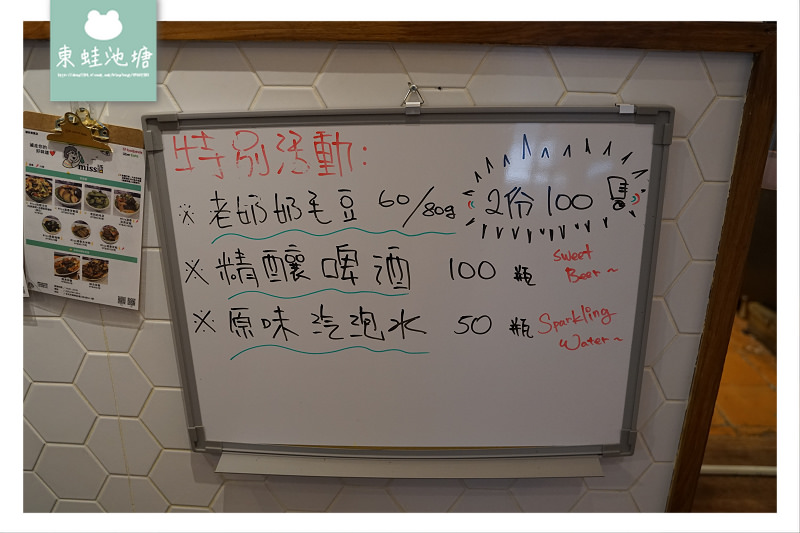 【台北西門町滷味推薦】傳承奶奶六十年好味道 中西合併新滋味 Miss酒香滷味 【台北西門町滷味推薦】傳承奶奶六十年好味道 中西合併新滋味 Miss酒香滷味