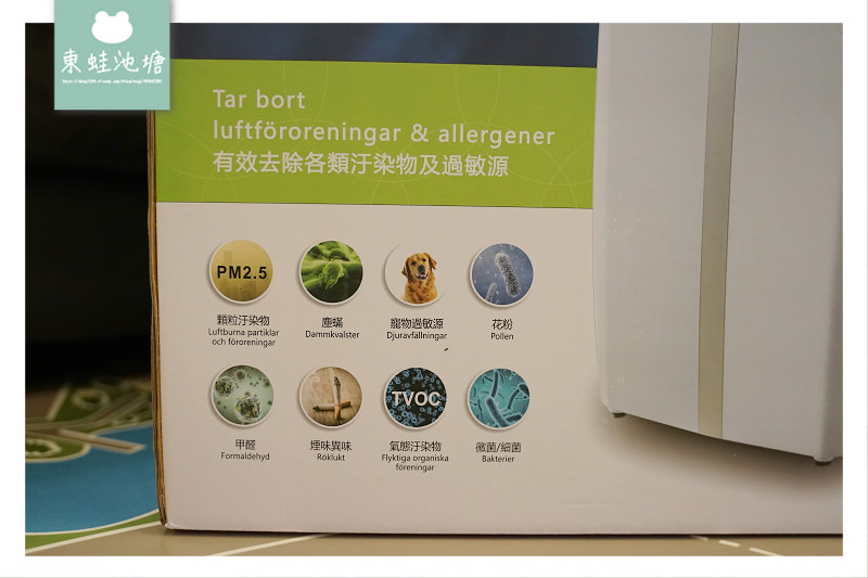 【大坪數空氣清淨機推薦】超大潔淨空氣輸出量 異味清除+HEPA濾網 瑞典達氏 Dustie 空氣清淨機 DAC700 【大坪數空氣清淨機推薦】超大潔淨空氣輸出量 異味清除+HEPA濾網 瑞典達氏 Dustie 空氣清淨機 DAC700