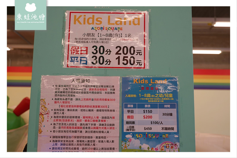 【台中梧棲親子景點推薦】60公尺海景摩天輪 ASOBI SQUARE 兒童遊戲區 台中港三井Outlet 【台中梧棲親子景點推薦】60公尺海景摩天輪 ASOBI SQUARE 兒童遊戲區 台中港三井Outlet