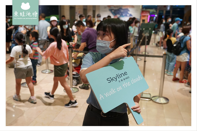 【台北101 Skyline天際線460 雲端漫步體驗】台北必訪景點再加一 台灣籍平日半價限定優惠 【台北101 Skyline天際線460 雲端漫步體驗】台北必訪景點再加一 台灣籍平日半價限定優惠