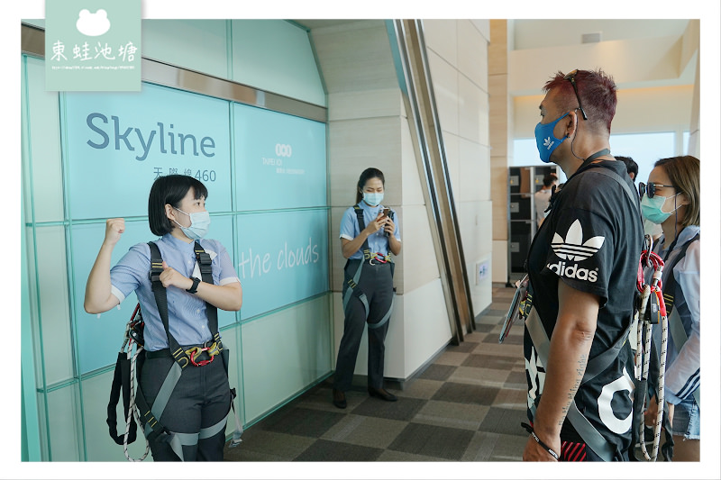 【台北101 Skyline天際線460 雲端漫步體驗】台北必訪景點再加一 台灣籍平日半價限定優惠 【台北101 Skyline天際線460 雲端漫步體驗】台北必訪景點再加一 台灣籍平日半價限定優惠