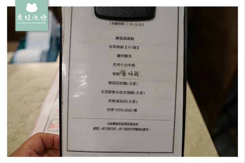 【台中八仙山住宿推薦】中部唯一五星級最新森林渡假木屋 Basian Villas 台中商旅八仙山莊 【台中八仙山住宿推薦】中部唯一五星級最新森林渡假木屋 Basian Villas 台中商旅八仙山莊