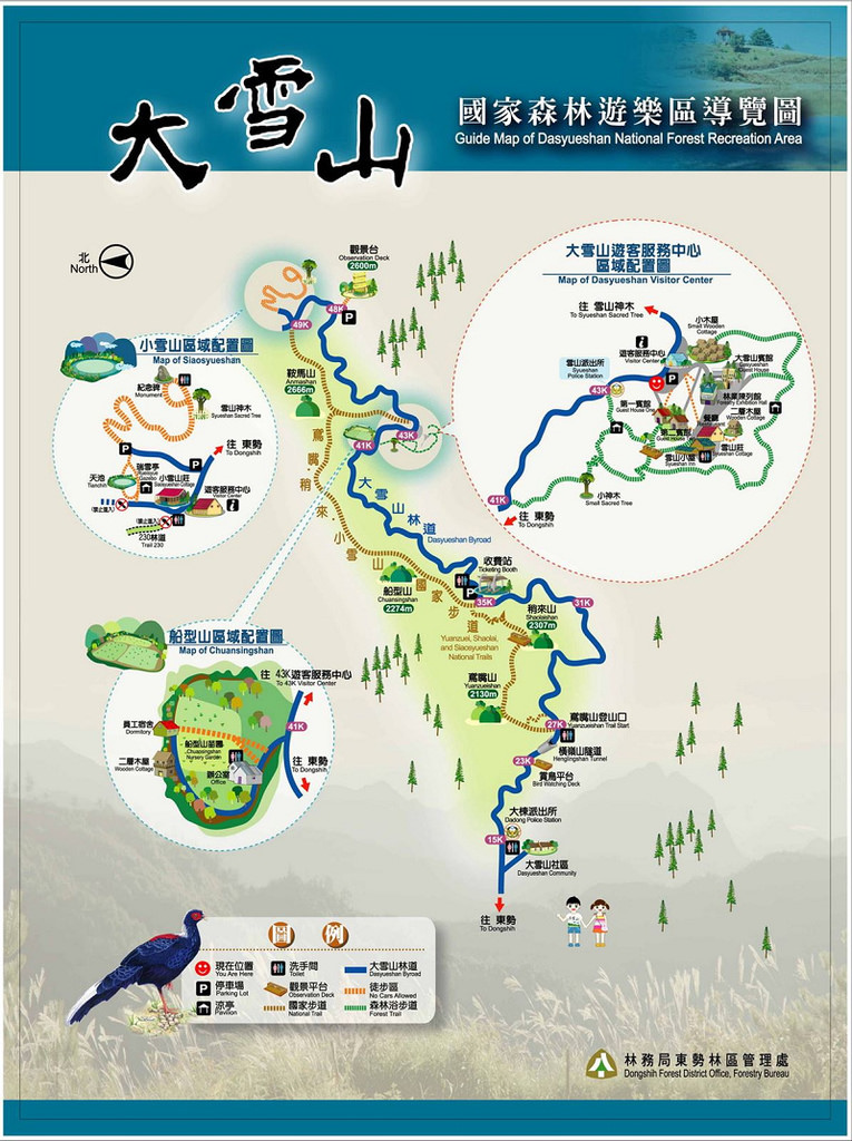【台中一日遊景點推薦】絕美小雪山天池+雪山神木 大雪山國家森林遊樂區 【台中一日遊景點推薦】絕美小雪山天池+雪山神木 大雪山國家森林遊樂區