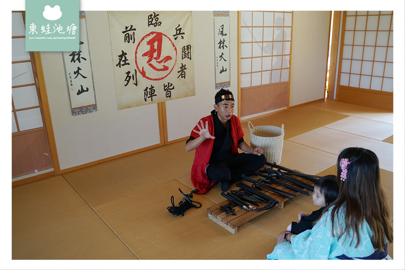 【宜蘭五結行程推薦】浴衣忍者角色扮演 和菓子手作體驗 綠舞日式主題園區 【宜蘭五結行程推薦】浴衣忍者角色扮演 和菓子手作體驗 綠舞日式主題園區