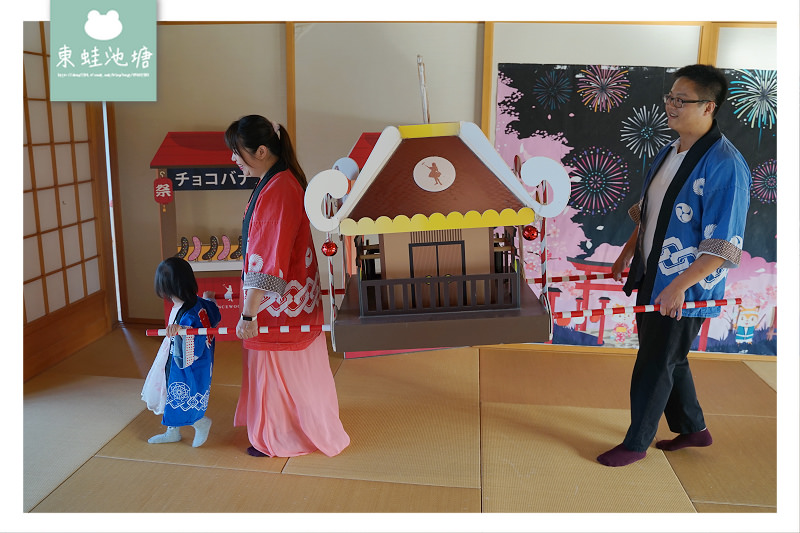【宜蘭五結行程推薦】浴衣忍者角色扮演 和菓子手作體驗 綠舞日式主題園區 【宜蘭五結行程推薦】浴衣忍者角色扮演 和菓子手作體驗 綠舞日式主題園區