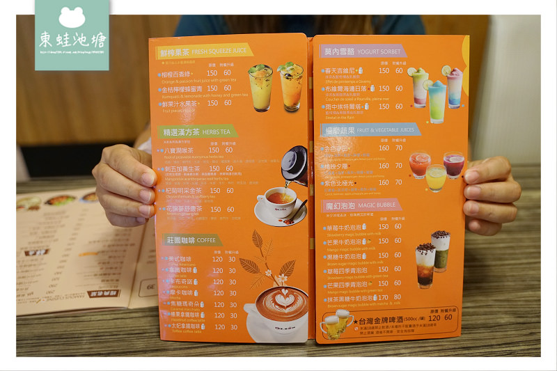 【竹北美食餐廳推薦】複合式餐飲聚餐好選擇 急速冷凍美國雞肉 異人館咖啡部屋 【竹北美食餐廳推薦】複合式餐飲聚餐好選擇 急速冷凍美國雞肉 異人館咖啡部屋