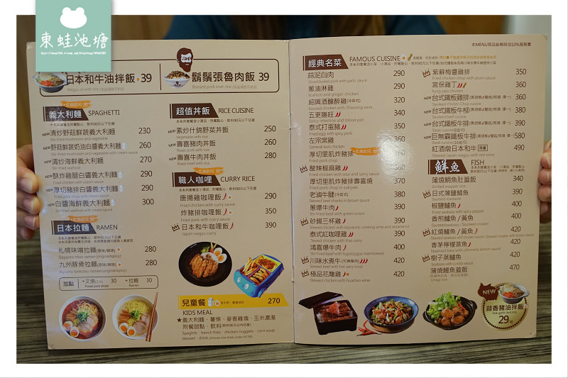 【竹北美食餐廳推薦】複合式餐飲聚餐好選擇 急速冷凍美國雞肉 異人館咖啡部屋 【竹北美食餐廳推薦】複合式餐飲聚餐好選擇 急速冷凍美國雞肉 異人館咖啡部屋