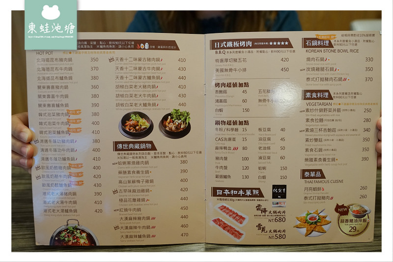 【竹北美食餐廳推薦】複合式餐飲聚餐好選擇 急速冷凍美國雞肉 異人館咖啡部屋 【竹北美食餐廳推薦】複合式餐飲聚餐好選擇 急速冷凍美國雞肉 異人館咖啡部屋