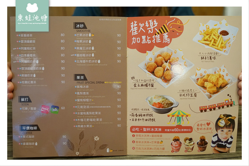 【竹北美食餐廳推薦】複合式餐飲聚餐好選擇 急速冷凍美國雞肉 異人館咖啡部屋 【竹北美食餐廳推薦】複合式餐飲聚餐好選擇 急速冷凍美國雞肉 異人館咖啡部屋