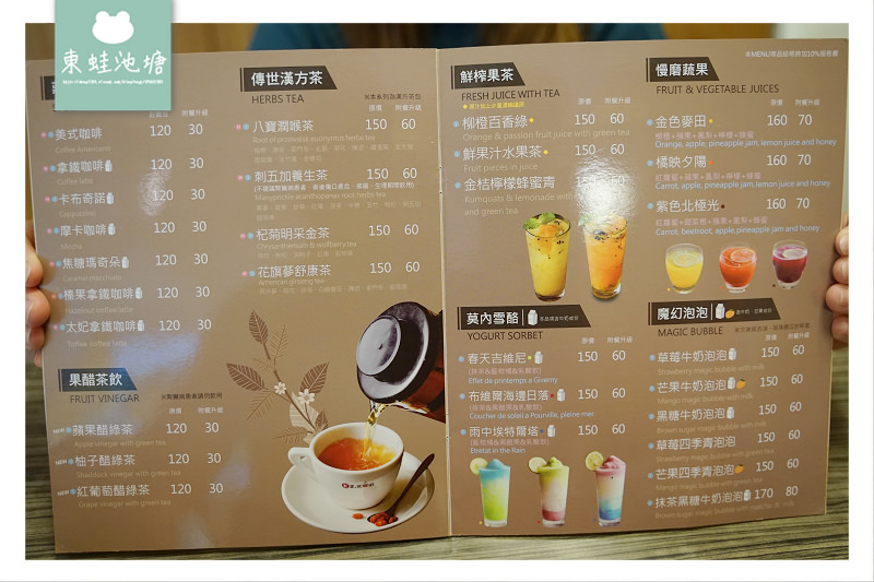 【竹北美食餐廳推薦】複合式餐飲聚餐好選擇 急速冷凍美國雞肉 異人館咖啡部屋 【竹北美食餐廳推薦】複合式餐飲聚餐好選擇 急速冷凍美國雞肉 異人館咖啡部屋