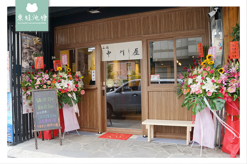 【新竹鰻魚飯推薦】名古屋鰻魚美味四吃 台灣首次鰻兜煮 うなぎ三河中川屋 新竹店 【新竹鰻魚飯推薦】名古屋鰻魚美味四吃 台灣首次鰻兜煮 うなぎ三河中川屋 新竹店