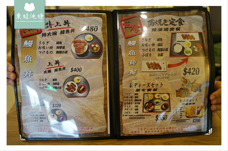 【新竹鰻魚飯推薦】名古屋鰻魚美味四吃 台灣首次鰻兜煮 うなぎ三河中川屋 新竹店 【新竹鰻魚飯推薦】名古屋鰻魚美味四吃 台灣首次鰻兜煮 うなぎ三河中川屋 新竹店