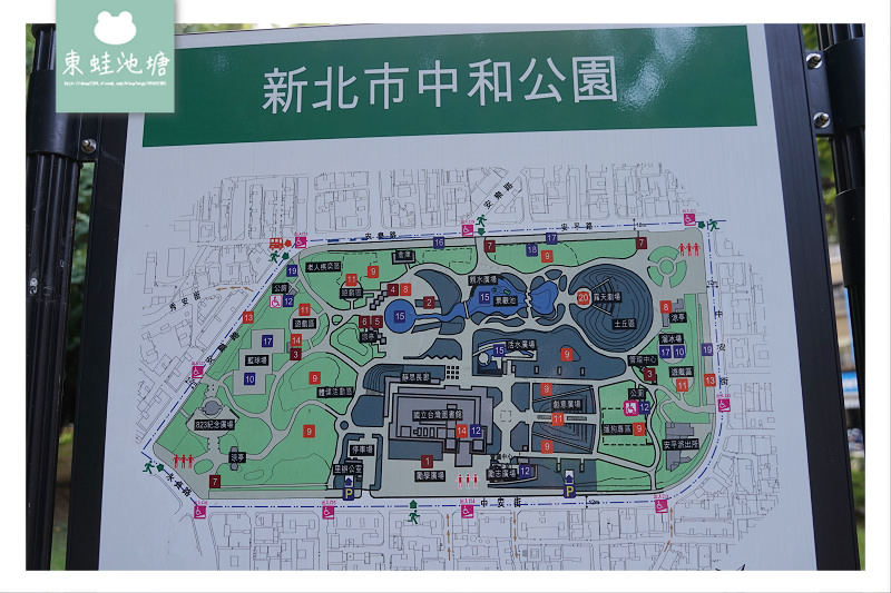 【中和免費親子景點推薦】雙和地區最大公園 書本主題磨石子溜滑梯 八二三紀念公園 【中和免費親子景點推薦】雙和地區最大公園 書本主題磨石子溜滑梯 八二三紀念公園