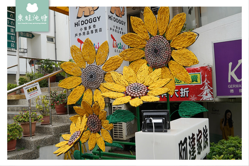 【安心旅遊 首選臺中】臺中商圈好好玩 東海藝術街商圈 【安心旅遊 首選臺中】臺中商圈好好玩 東海藝術街商圈