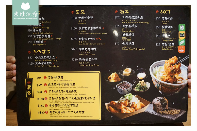 【南投丼飯店推薦】日本直火燒肉丼及烤牛排定食專門所 牛丁次郎坊x深夜裡的和魂燒肉丼x南投集賢支店 【南投丼飯店推薦】日本直火燒肉丼及烤牛排定食專門所 牛丁次郎坊x深夜裡的和魂燒肉丼x南投集賢支店