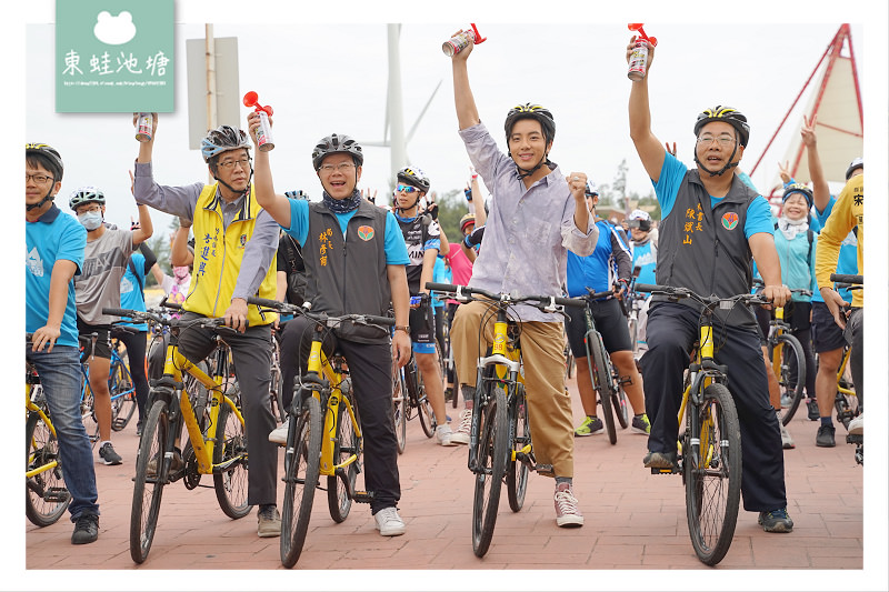 【苗栗行程景點推薦】2020苗栗騎士節 龍鳳漁港綠光海風自行車道 【苗栗行程景點推薦】2020苗栗騎士節 龍鳳漁港綠光海風自行車道