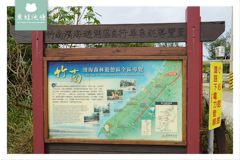 【苗栗行程景點推薦】2020苗栗騎士節 龍鳳漁港綠光海風自行車道 【苗栗行程景點推薦】2020苗栗騎士節 龍鳳漁港綠光海風自行車道